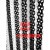 定制g80锰钢起重链条吊索具起重吊链吊具手拉葫芦链条吊装链锰钢铁链 G80 4毫米锰钢 每米