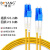 博扬（BOYANG）电信级光纤跳线lc-lc 20米 单模双芯 Φ3.0低烟无卤跳纤光纤线 收发器尾纤BY-20552SM