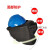 高空作业电焊面罩配安全帽式电焊帽氩弧焊头戴式面屏焊工用可卸 单独ABS安全帽(配插槽面罩) 编