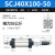SC亚德客气动大推力可调行程气缸 SCJ32 40 50 75 100 125 SCJ40X100-50（50到100调节）