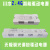 川本 2.4G无极调光调色LED恒流智能控制器镇流器精灵驱动电源 40-60W6 三路输出
