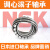 轴承 24128CE4 22228CDE4 23228CE4 22328CE4 K C3 S11 22328/NSK 其他/NSK