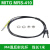 M3/M4/M6光纤传感器感应探头弯头漫反射对射光纤线SV11数显放大器 MITG MT-410