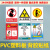 定制当心电离辐射黄色三角警告标识牌全注意防护医院放射室温 FX-03(当心辐射勿进) 50x70cm