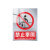 铦铓电力施工警示牌定制铝合金电力安全标志牌 禁止攀爬 铝合金30*40cm