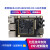 海思hi356dv300芯片开发板核心板linux嵌入式鸿蒙开发板 开发板+GC2053