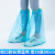 一次性防水鞋套雨天高位加厚防滑男女款透明隔离靴套耐磨塑料脚套 加厚长筒鞋套直筒[束口带]蓝