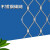 不锈钢丝绳网安全高空防坠落阳台动物园防护网植物攀爬编织网3 1.5mm丝径.5_5cm网孔