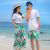 MZOG海边度假套装男沙滩情侣装夏季t恤女拍照海南岛旅游穿搭衣服蜜月 13款 男款XXL