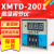 余姚热工温控仪XMTD-2001 2002 数显调节仪 E型 K型 PT100温控表 XMTD380Ｖ