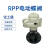 RPP电动蝶阀 PP电动开关型蝶阀 电动带反馈对夹蝶阀 电压220 380V DN350