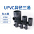 管四方 PVC变径三通b标准UPVC化工给水管件配件异径三通大变小耐酸碱腐蚀 DN50*25(内径63*32)