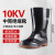 胜丽 RB10KV 电工绝缘雨靴 高压防电中高筒雨鞋PVC胶鞋 黑色 1双装 43码
