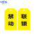 中环力安 气瓶状态卡安全挂牌消防设备检查卡标识警示牌 禁止操作该设备(PVC) 3个装7.6*13.9cm