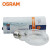 欧司朗(OSRAM) 透明美标石英金卤灯泡型 HQI-E 400W/N/SI/ CLEAR E40 O-D 优惠装6只