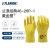 兰浪（LANON）46-26P-1黄金塑PVC浸塑手套 耐油防化劳保耐酸碱手套 黄色 L 现货