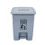 昊鹰 废物垃圾桶脚踏带盖塑料垃圾箱 实验室废物回收箱污物桶 灰色50L