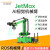 妙普乐JETSON NANO机械手臂JetMax开源码垛AI视觉识别桌面编程ROS机器人 标准版