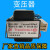 信易油温机SHINI变压器模温机干燥机吸料机变压器DG-300油温机 信易油温机-----老款