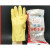 手套棉毛浸塑化工028耐油耐酸碱化工橡胶劳保定制护防水化工 称星10双价常规左右手 XL