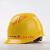 定制适用安全帽 电绝缘施工 国家电网安全帽 电工安全帽工地建筑安全帽 白色无印刷