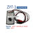 上海正阳ZY7-1  ZY7-2  ZY12热电阻模拟器Pt100铂热 磁铁继电器 ZY7-2 未税