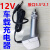 12V车载 奥佳华小腰姬OG-2101电源按摩枕器充电器线 适配器 黑色12V2A车充一个(送转接头)