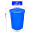 尚留鑫 大号垃圾桶泔水桶380L蓝色带桶盖塑料桶加厚蓄水桶