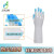 东亚手套 指尖加强光里防水耐用橡胶加厚家务清洁 32cm S