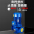 Brangdy              立式管道泵三相离心泵冷却塔 上海增压工业380V暖气循环泵 白色 40-125A-0.75KW