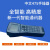 HART375C/475HART手操器中文英文现场通讯器手持器手抄器协议彩屏 HART475中文黑白屏