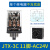 小型电磁继电器JTX-3C圆11脚小型中间继电器10a  24v 36v 12v 单继电器JTX-3C_AC24V