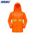 海斯迪克 HK-5088 高档环卫雨衣带反光条 加厚涤塔夫双层橙色雨衣雨裤套装 橙色 XXXL