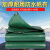 兴选工品 防水防晒防雨布篷布帆布 pvc加厚涂塑三防苫布油布 规格-8米×10米