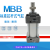 SMC型标准气缸MDBB/MBB32-25-50-75-100-125-150-175Z MDB MBB32-200Z