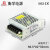 衡孚（Hengfu）HF25~1000W-SE直流变压器220AC转DC12/24/48V单路小体积开关电源 HF35W-SE-12  12V3A