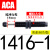 迈恻亦亚德客型气缸液压油压缓冲器ACA0806/1007/1210/1412/2025-1/2N ACA1416-1高速/带帽