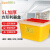 舒蔻(Supercloud) 方形利器盒卫生所实验室医疗用锐器盒黄色废物垃圾桶 5L