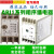上海超时三相相序保护继电器ABJ1-12W/14WFX/14WAX/14WBX/18AH/DY ABJ1-12