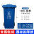 小区大号垃圾桶工业240升加厚分类塑料120商用带盖户外环卫大容量 加厚100L蓝色-可回收物