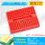 定制SYB-170 迷你微型小板面包板 实验板 电路板洞洞板 35x47mm 彩色 SYB-170 SYB-170 面包板 红色(1个)