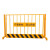美棠 基坑护栏 1.2M*2M/块 安全警示栏 临边防护栏 一套价 栅格式