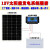 定制太阳能发电池板12v100w瓦监控24伏充电瓶家船工程用220v户外 24v板600w400AH蓄电池