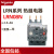 定制适用热过载继电器 LRN08N 2.5-4A 代替LRE08N LRN21N 1218A