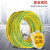 铸固 黄绿双色接地线BVR 软铜线阻燃装修光伏板接地电线 （国标）软线0.75平方100米