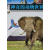 全新现货 神奇的动物世界-彩色插图版9787546335353 墨人吉林出版集团有限责任公司科普读物