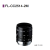 RICOH理光 FL-CC2514A/2514-2M定焦25mm 2/3 200万像素工业镜头 FL-CC2514A-2M