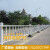 市政道路围栏防撞护栏人行道栅栏隔离栏马路城市栏杆公路交通分流 蓝白高1.2米*长3米1米价格