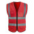 建筑工人防护反光安全背心多口袋施工程交通反光背心安全服 桔红XL【2件】