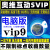 【精选】奥维互动地图SVIP奥维地图VIP9卫星高清地图影像下载版版